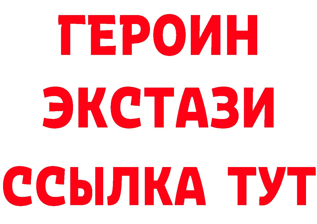 Альфа ПВП СК КРИС зеркало мориарти МЕГА Ивдель